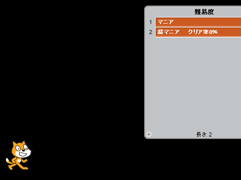 splatoonクイズ2 音楽マニア