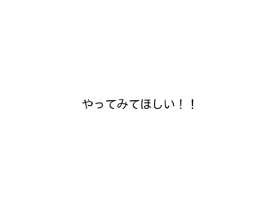 Picrewってやっぱたのしい