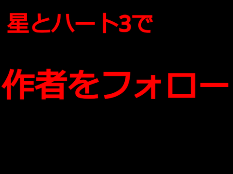 【見たらやれ!】鬼畜ルーレット!【第三弾】 remix-5