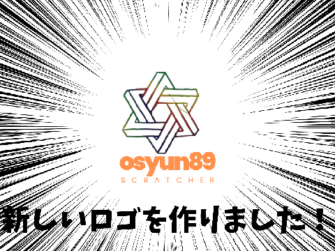 新しいロゴができました！
