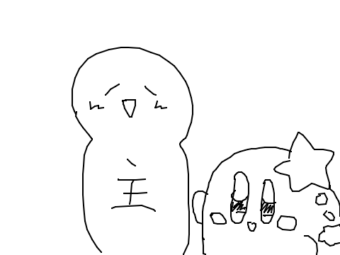 主とシェター