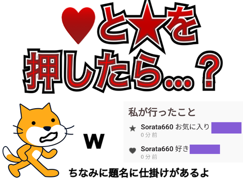 Scratch-1106