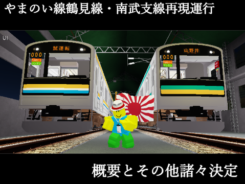 (応募仮締め切り)開催日時&概要決定