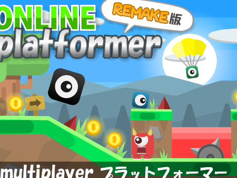 プラットフォーマー ゲーム　敵をつかえるmod remix