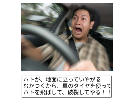 ボケて２ remix