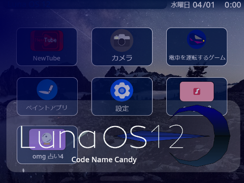Luna OS 12