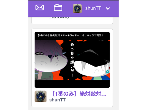 初傾向
