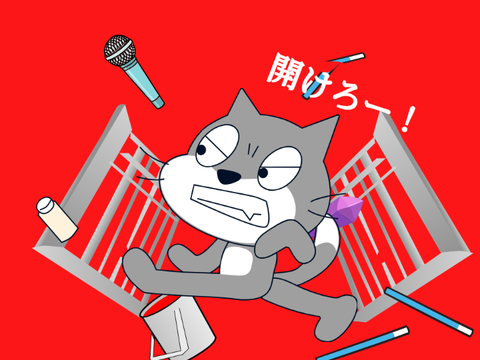 【超リメイク】ドア/かいりきゴボ