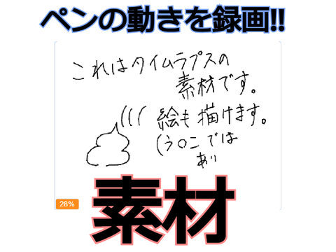 タイムラプス素材