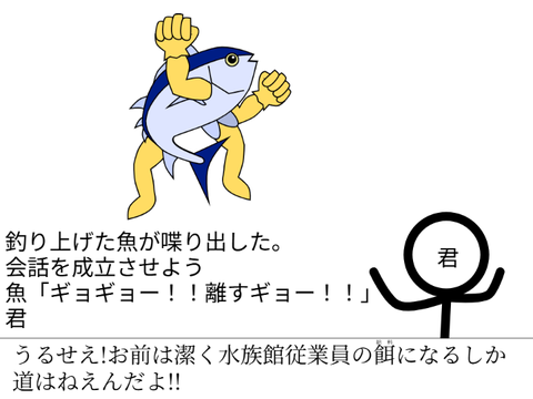 ボケてみようぜ！No.4 remix
