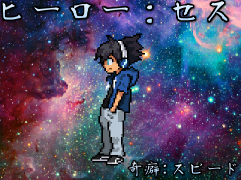 |Speed sprite| OC Character #1|