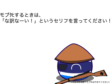 第1回！大型PBカオスバトル!! タスイ王国