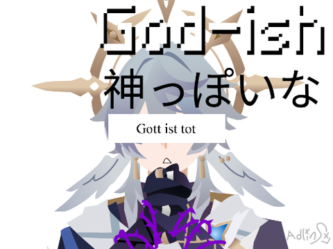 God-ish meme&PV [FT. Sunday]