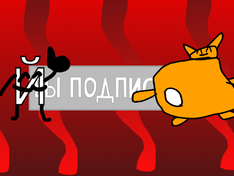 Рыжий Скуф встретил Голубого Скуфа