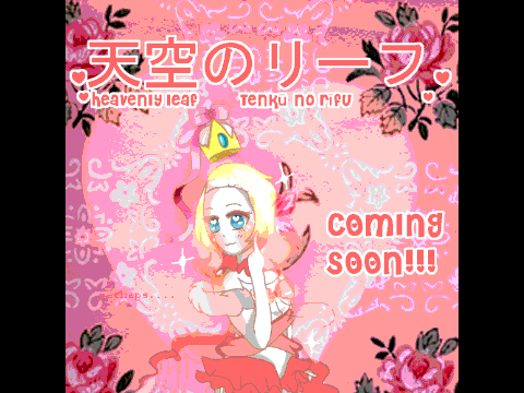 Tenku no Rifu/Heavenly leaf promo poster!!