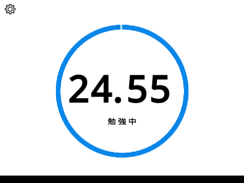 勉強用タイマー