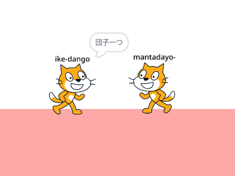 コラボ！Dangoアニメ「レストラン」