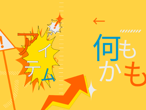 文字pv　パリィ合作単品　