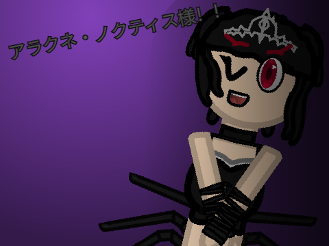 Arachne Noctis Needs to Be the RockyGames' Mascot!