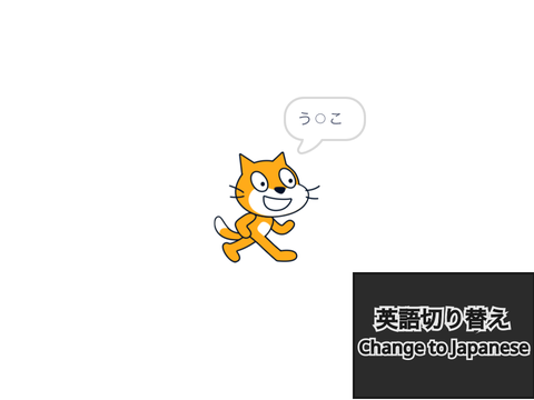 話すブロック定義を作っただけ