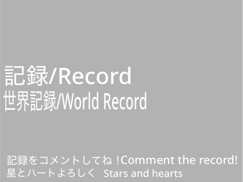 間違い探しゲーム remix