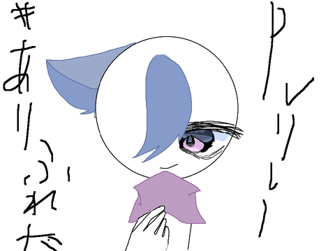 【＃ありふれた】 PVリレー5