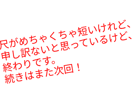 自作のテストの珍回答♯1