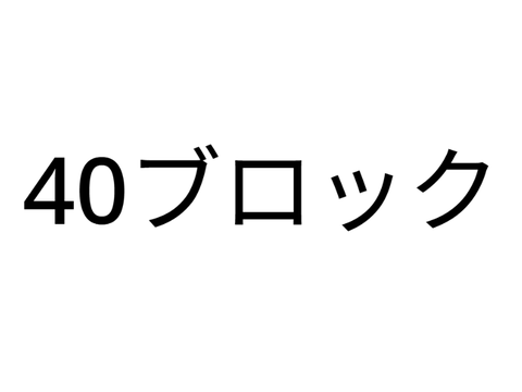 できるだけ少ない要素で素因数分解