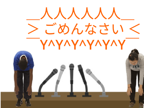 最近更新してないことについて謝る。