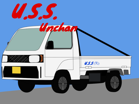[U.S.S.]ウンチャン アクセサリー