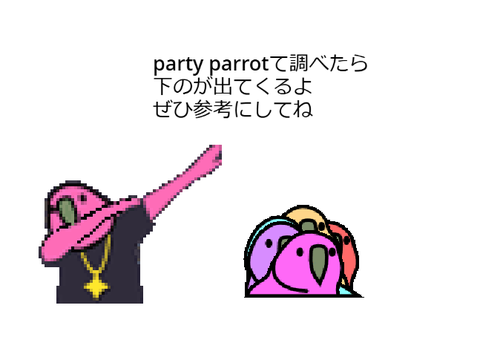 鳥素材