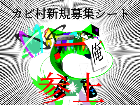 妙に凝っているサムネ