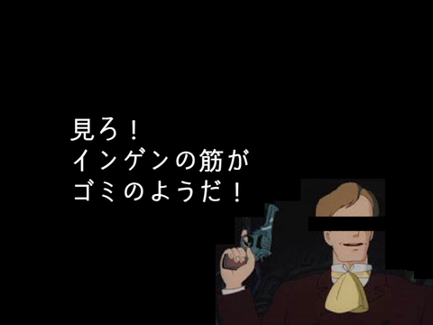 当たり前のことをそれっぽく言うコンテスト酸化