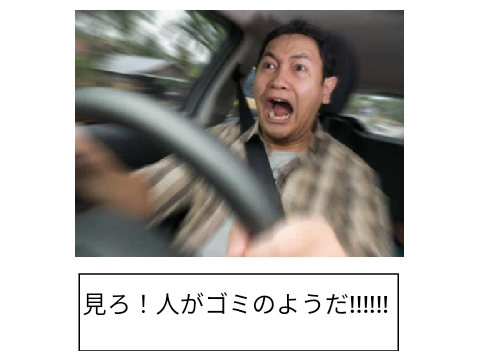 ボケて２ remix