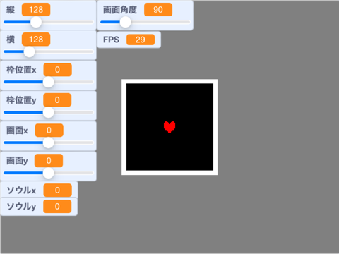 PAU Battle Engine v8.8（橙ソウル軽量化）