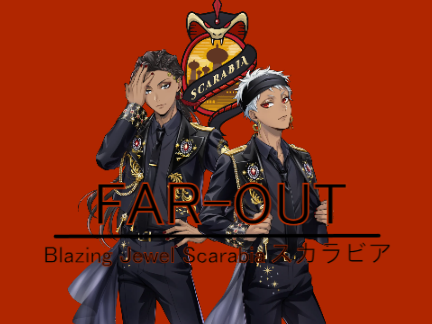 Far-Out ♪ Blazing Jewel Scarabia [スカラビア]