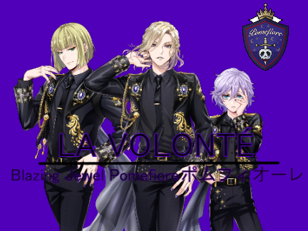 La Volonté ♪ Blazing Jewel Pomefiore [ポムフィオーレ]