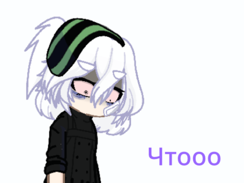 Постим, ждем, боимся