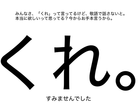 参加