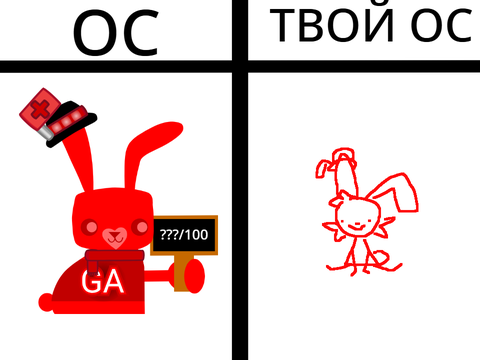 вот :DD