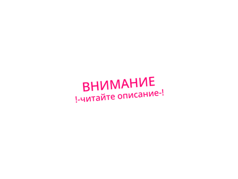 !-читайте описание, важно-!