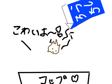 Gobo改造コンテスト！ 牛乳ゴボ