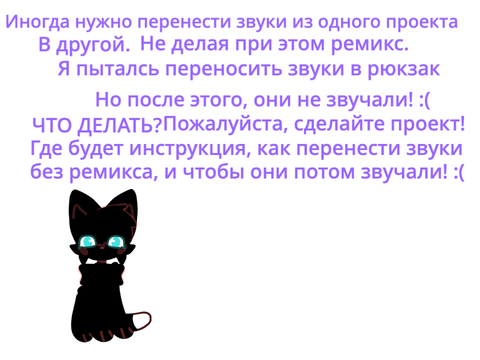Помогите! :(