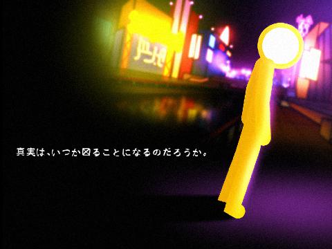The Coliseum intro/teaser