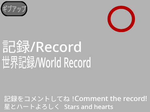 いぇーい remix