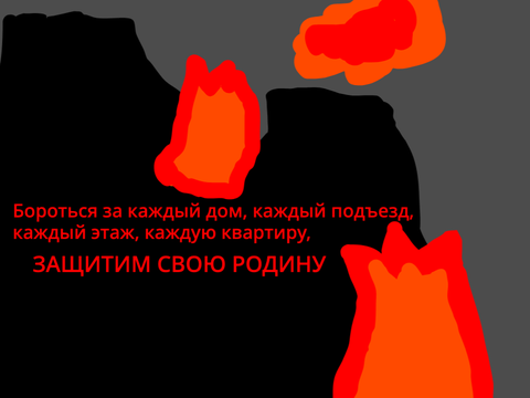 Арт на День Победы.
