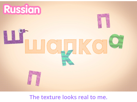If Endless Russian was fake but how the texture looks real?