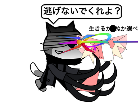 【テンプレみたいなやつ】ヤンデレ隼人に抱きつかれた！ remix