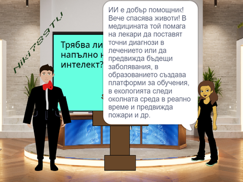 Project_Niki Stoilov (AI project) оn Scratch