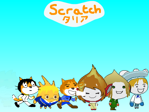 ScratchTalia (Hetalia)